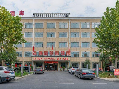 西雅图精品酒店