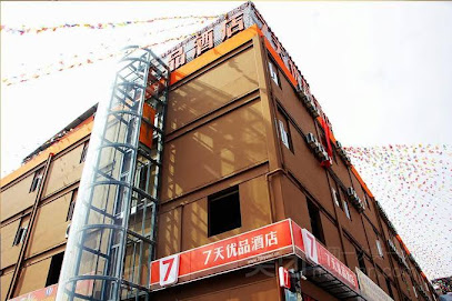 7 Days Premium Kunming NEW Asian Sports City Subwa
