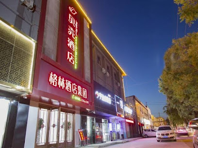 Shell Taian Dongping County Xishan Road Ruyuan City Square Dongyue Plaza