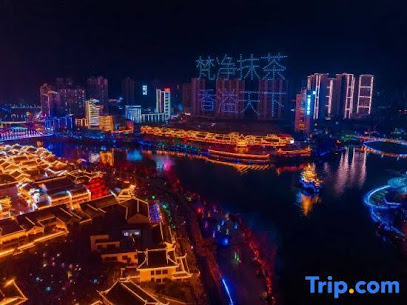 Tongren Shuyue Hotel