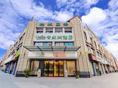 青皮树酒店上海浦东机场迪士尼华夏东路地铁站店