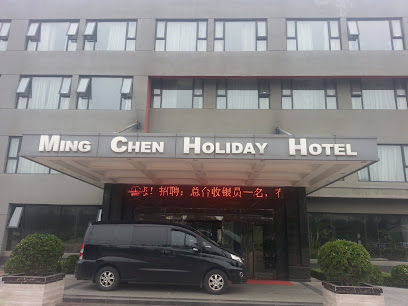 格林豪泰酒店