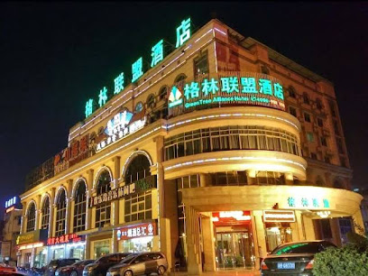 格林联盟酒店