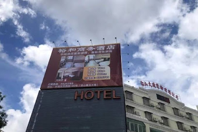 Taicheng Yuhe Business Hotel, Taishan City