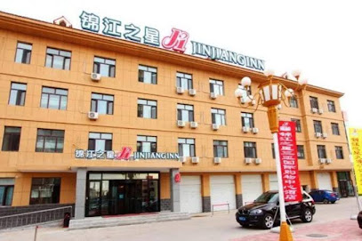 锦江之星大庆兰德湖酒店