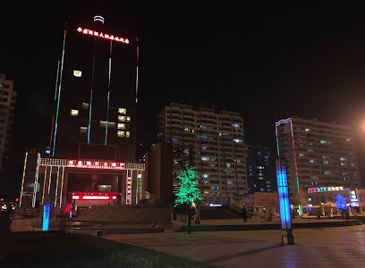 华盛国际大酒店