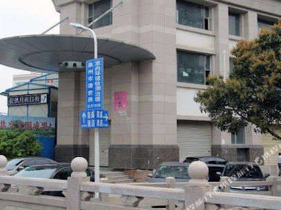 Huangsheng Apartment Hotel