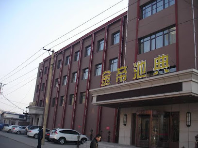金帝宾馆