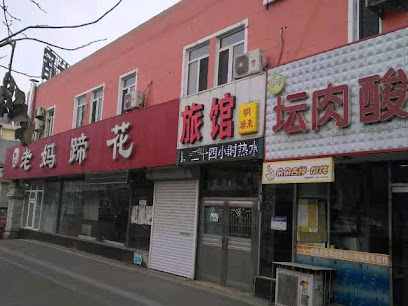 Shenyang mingruilai Hotel