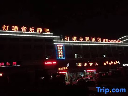Huashu Hotel