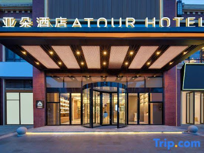 Atour Hotel Huachang Road ZhangJiaGang