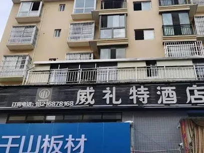 Hotel Naruve Willett