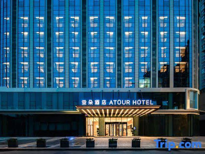 Atour Hotel, Meishan government affairs center