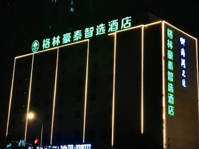 Greentree Inn Chuzhou Wanda Plaza Qingliu Middle R
