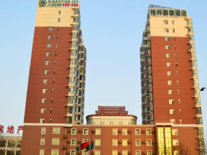 格林豪泰酒店长治汽车客运西站西环路店