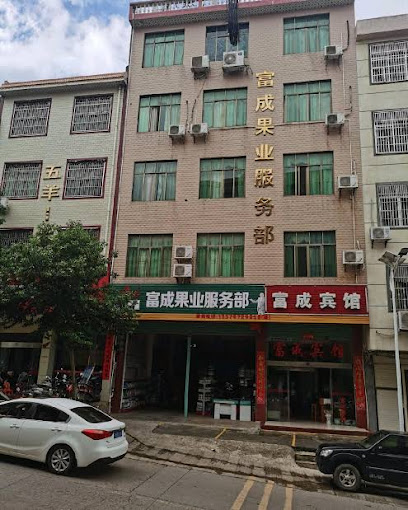 Fucheng Hotel