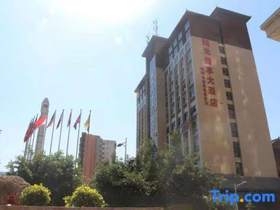 Panzhihua Sunshine Enjoy Hotel