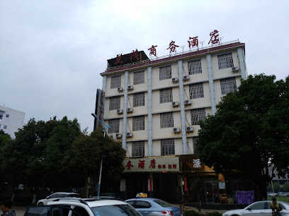 兰茂商务酒店