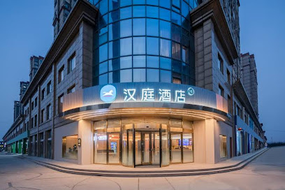 Hanting Hotel