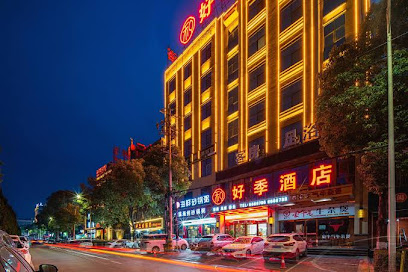 Good Season Hotel