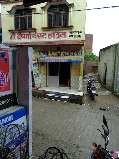 Maa Vaishno Guest House