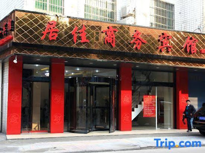 Jujia Hotel, Tongxiang Township