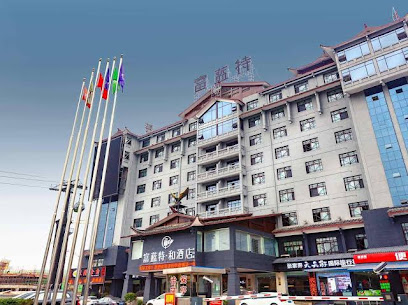 Fulan Tehe Hotel