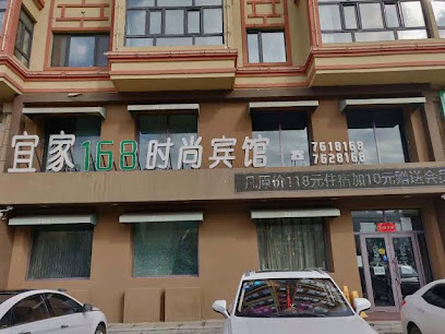 Tangyuan IKEA 168 Fashion Hotel