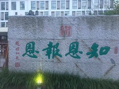 新世纪酒店