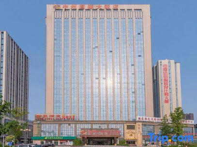 中州国际大饭店