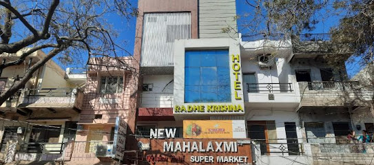 Radhe krishna hotel rooms.