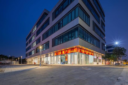 福迎酒店