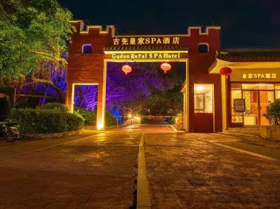 Gudou Royal SPA Hotel