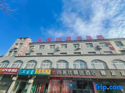 U Plus Hotel