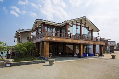 Qiancuihang Art Hotel