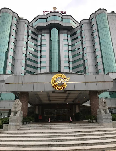 金叶大酒店