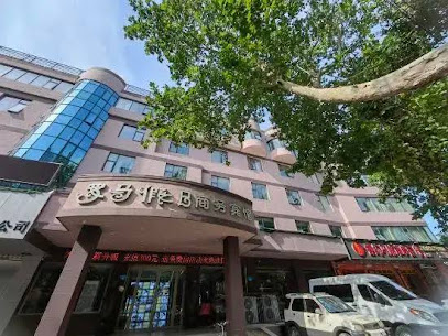 罗马假日商务宾馆