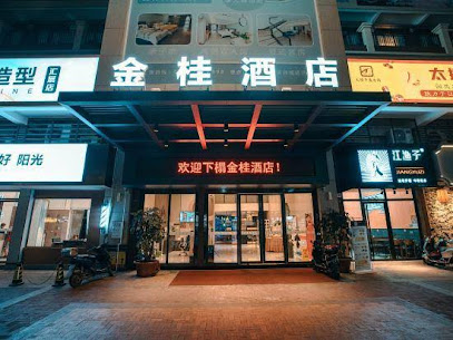 Shaoguan Jingui Hotel