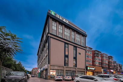 NIHAO Hotel Beijing Changping Gulou North Street