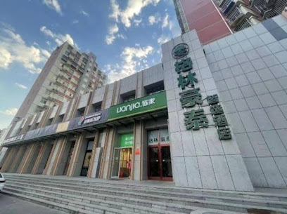 格林豪泰酒店