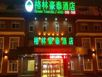 格林豪泰江苏省徐州市万达广场三环东路商务酒店
