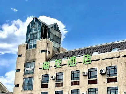 Haiyou Hotel