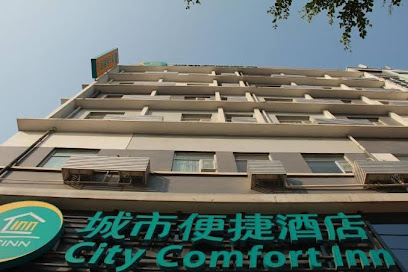 City Comfort Inn Nanning High-tech Park