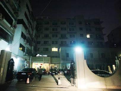 锦江之星旅馆