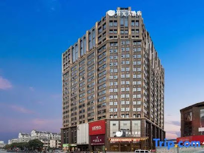 New Century Hotel Xihu Nanchang