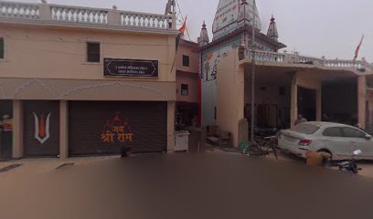 Ayodhya Ji Hotel Shri Ram Ayodhya