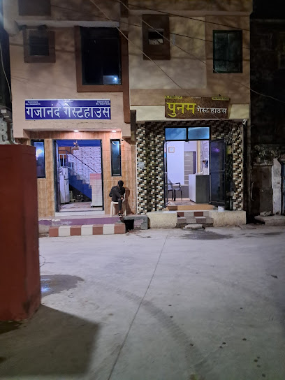 Gajanand Guest House
