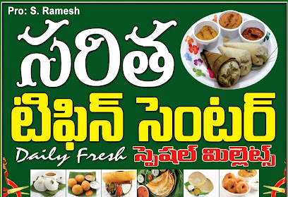 Saritha Tiffins Millets Ruchulu