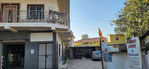 Bagwati Lodge and Resturant