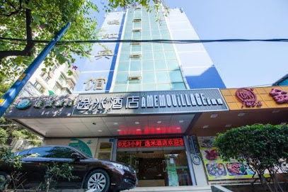Yimi Hotel Xicun Metro Station Branch